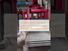 고 정밀 자동 로딩 및 배하 기계